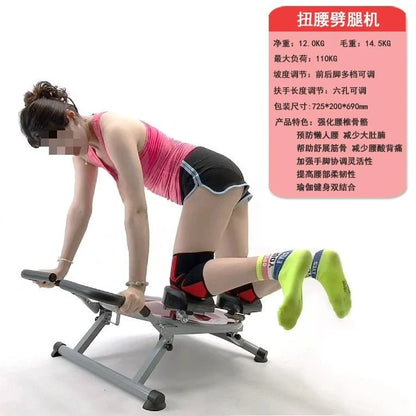 Full Body Twisting Disc – Core Fitness Trainer